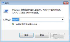 Win7Ş΄hIˆx(xing)