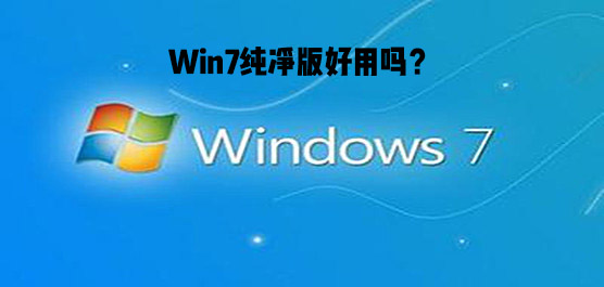 Win7Æ