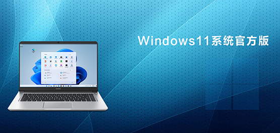 Win11ٷİd