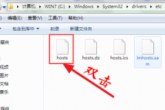 win7ϵy(tng)޸hostsļ