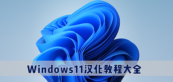 Win11h̳Ԕ