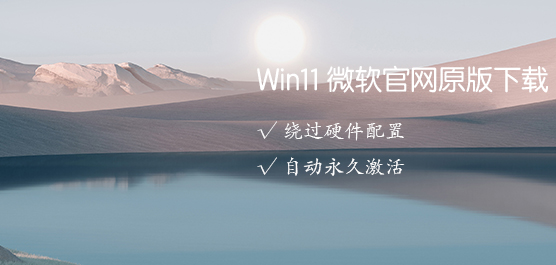 Win11΢ܛپW(wng)ԭd