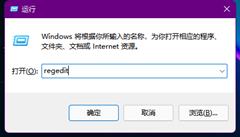 Windows11½Ǖr(sh)g](mi)ôkWindows11½Ǖr(sh)g](mi)˽Q