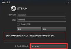 Steam~̖ܴaôһ