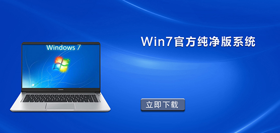 Win7ٷϵy(tng)_Win7ٷ