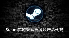 SteamُIoriginΑrҪݔΑaôk