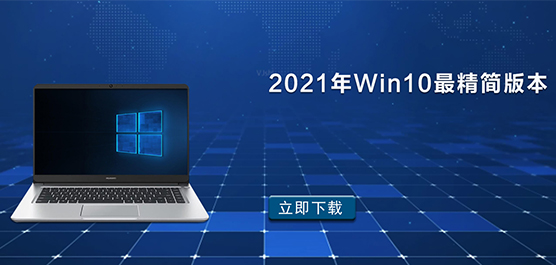 2021Win10İ汾