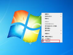 Win7΄(w)ҕDWin7_(ki)΄(w)ҕD̳