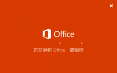 officeڸՈԺ󣨟oe`0xc0000142ôQ