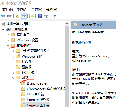 Win10 ltsco(w)LW(wng)톖}Q