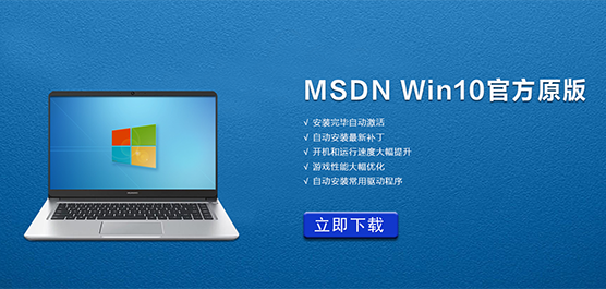 MSDNپW(wng)_MSDNٷWin10d_Win10ԭmsdnϵy(tng)d