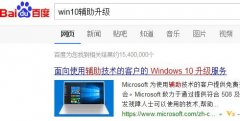 IWin7Win10ϴ׆IWin7MWin10ϵy(tng)