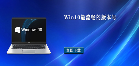 win10İ汾̖