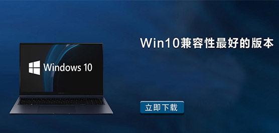 2022Win10õİ汾 Win10