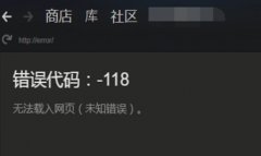 Win10_steam(chung)⹤@ʾe`aνQ