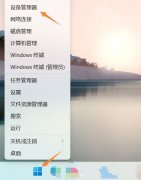 Win1123H2汾{(ln)oBʹôk