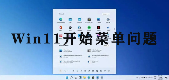 Win11_ʼˆΆ}R