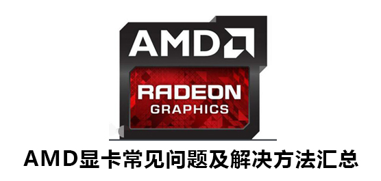 AMD@Ҋ}R