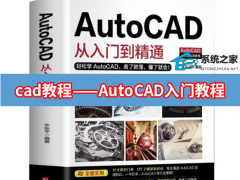 CAD̳_CAD̳TA֪R