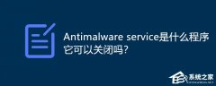 Antimalware serviceʲôP(gun)]