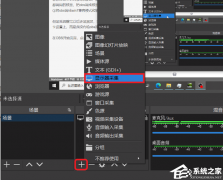 obsstudioôQobsstudio@ʾ@ĽQ̳
