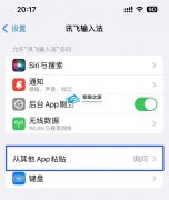 iOS16˵ճNʾôP(gun)iOS16.1Beta4 Q