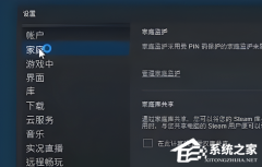 Steamͥ칲ĆSteamͥʹ÷