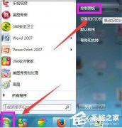 Win7X汾^(gu)ô(j)Win7ϵy(tng)̳