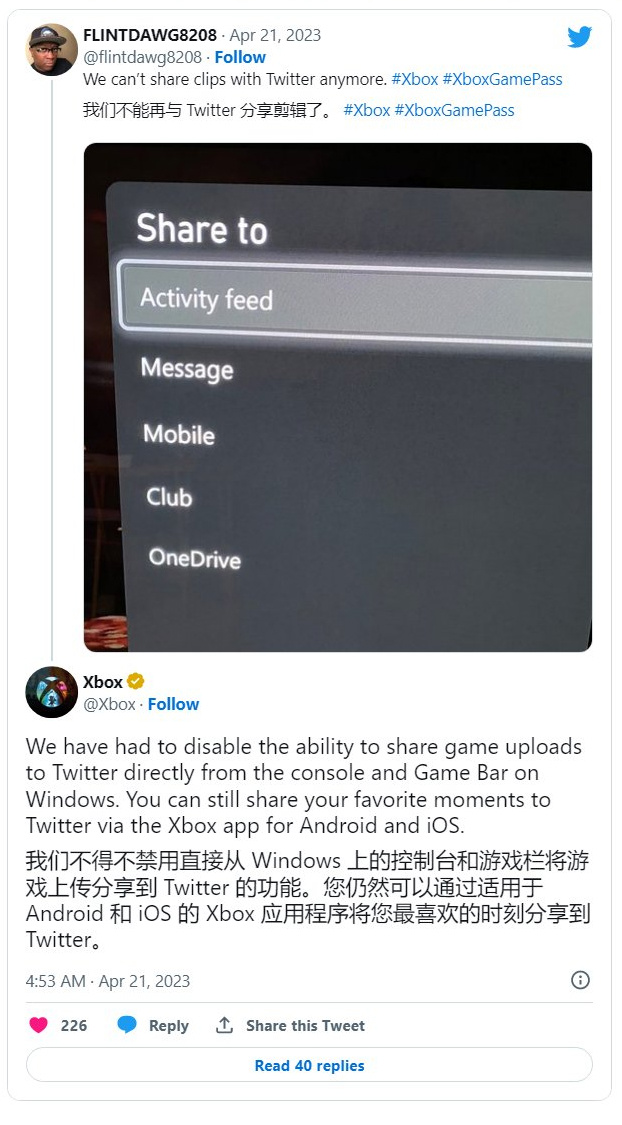 ΢ܛ Xbox Α Twitter 