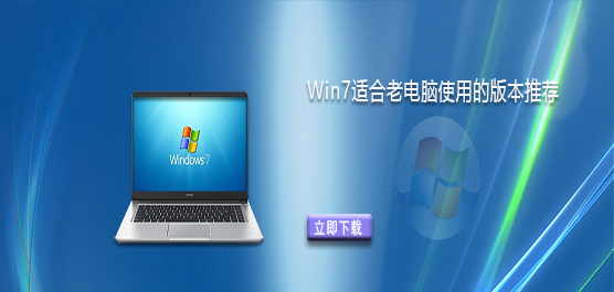 Win7mXʹõİ汾]