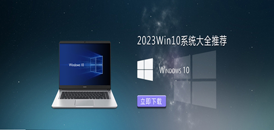 2023Win10ϵy(tng)ȫ]