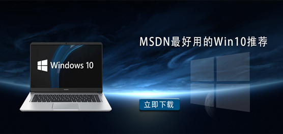 MSDNõWin10]