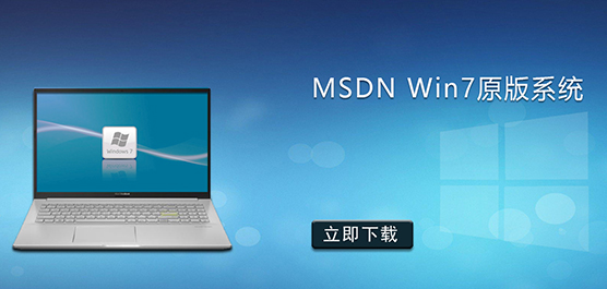 MSDN Win7ԭϵy(tng)