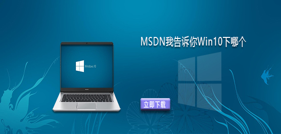 MSDNҸVWin10汾d]