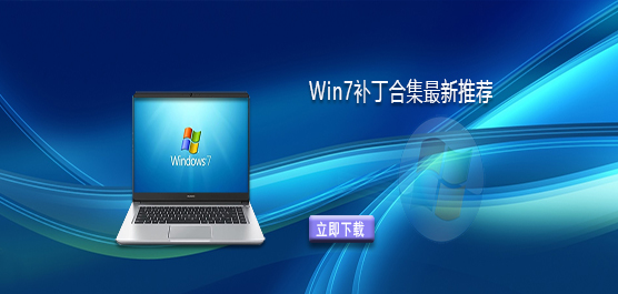 Win7a(b)ϼ]