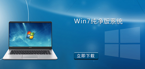 Win7ϵy(tng)d