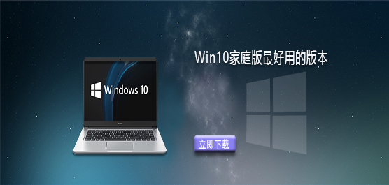 Win10ͥõİ汾]