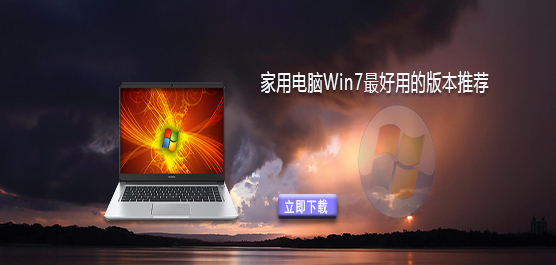 XWin7õİ汾]