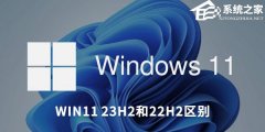 Win11 23H222H2ĂãWin11 23H222H2^(q)e