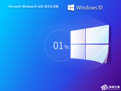 Win11 23H2ô˻Win10ϵy(tng)