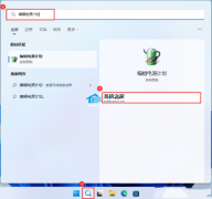 Win11汾23H2(yng)ô-Win11 23H2ϵy(tng)(yng)ĽQ