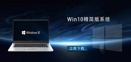 Windows10(jin)d