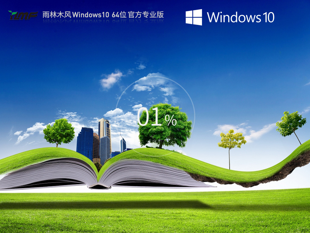 Ʒƌ١ľL Windows10 64λ ʽ