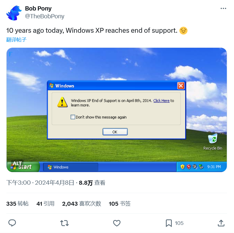 Y(ji)֧ 10 ΢ܛ֪ͨ WinXP Ñ]ϵy(tng)