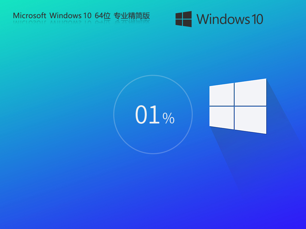 XxWindows10 22H2 64λ I(y)