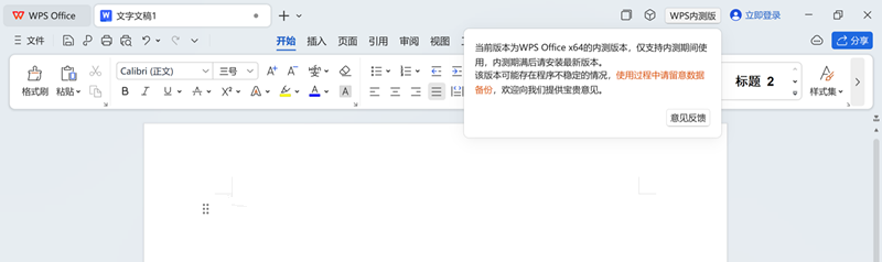 WPS Office _ Windows 64 λ汾(ni)yٶ֧|