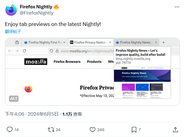  Firefox Nightly g[£µČ˺