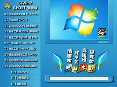 L(fng)ֻɽ WINDOWS7 64λʽͨð V2020.08