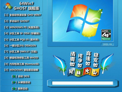 L(fng)ֻɽ WINDOWS7 64λ(wn)b V2020.09