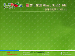 }҈@ GHOST WIN10 64λٷ(wn) V2020.12